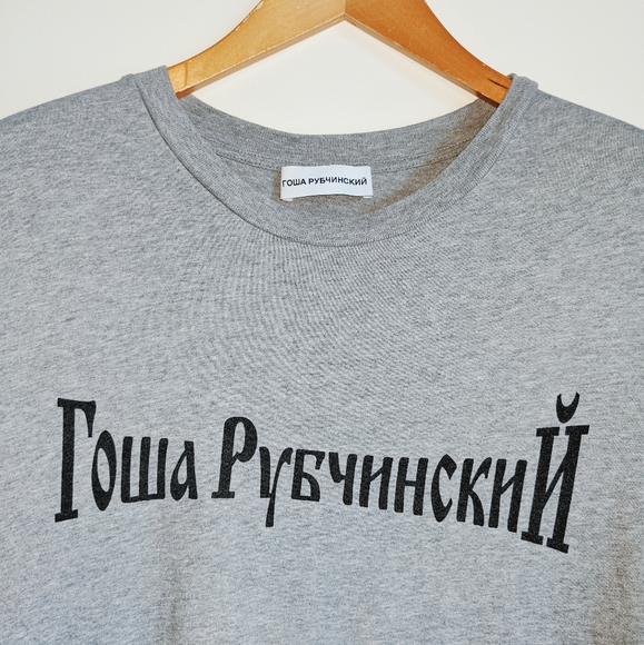 Gosha Rubchinskiy FW16 Logo Tee in Heather Gray - Picture 2 of 5